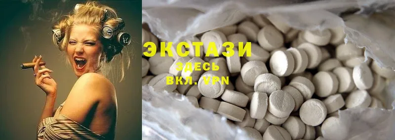 Ecstasy XTC  Костерёво 