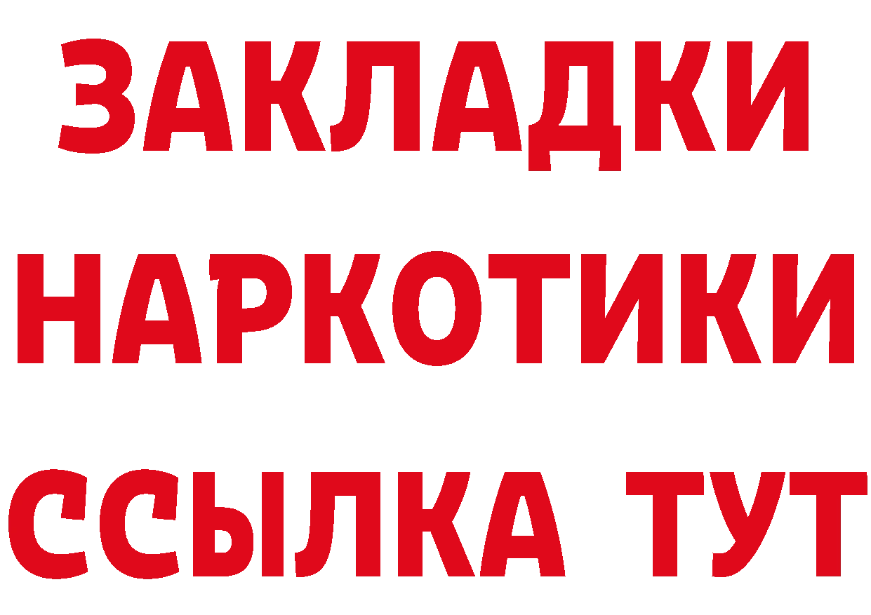 Cannafood конопля как войти даркнет MEGA Костерёво